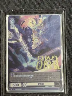 2026年最新】ヴァイスシュヴァルツ 箔押しの人気アイテム - メルカリ