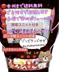 2026年最新】ゾンビ 実機の人気アイテム - メルカリ