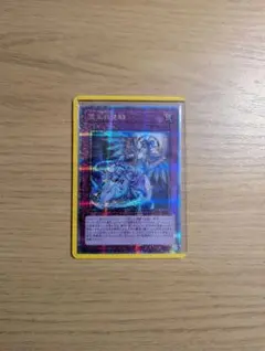 2026年最新】霊王の波動 25thの人気アイテム - メルカリ