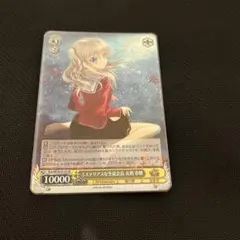 2026年最新】WS シャーロットの人気アイテム - メルカリ