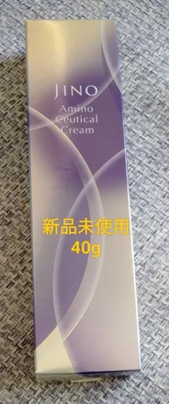 2026年最新】ジーノアミノシューティカルクリーム20gの人気アイテム