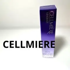 2026年最新】セルミエールの人気アイテム - メルカリ