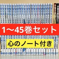 2026年最新】宇宙兄弟 全巻 初版の人気アイテム - メルカリ