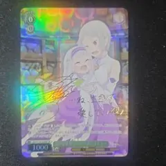 2026年最新】ヴァイス エミリア サインの人気アイテム - メルカリ