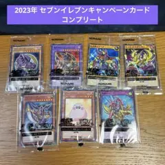 2026年最新】キャンペーン 遊戯王の人気アイテム - メルカリ