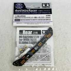 2026年最新】カーボン スライド ダンパーの人気アイテム - メルカリ