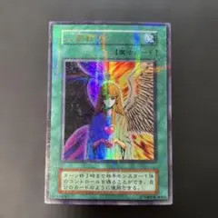 2026年最新】心変わり ウルトラの人気アイテム - メルカリ