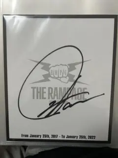 2026年最新】ランページ サイン色紙の人気アイテム - メルカリ