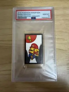 2026年最新】ピカチュウ 花札の人気アイテム - メルカリ