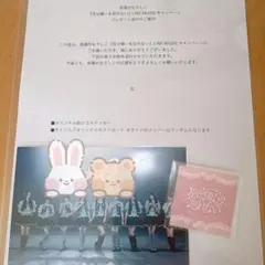 2026年最新】星谷美来 直筆の人気アイテム - メルカリ