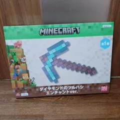 2026年最新】エンチャントverの人気アイテム - メルカリ