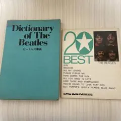 2026年最新】ビートルズ事典の人気アイテム - メルカリ