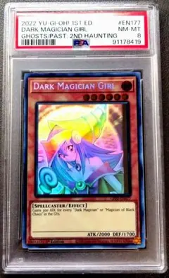 2026年最新】ブラックマジシャンガール ゴーストの人気アイテム - メルカリ