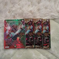 2026年最新】王来英雄 モモキングRXの人気アイテム - メルカリ