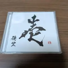 2026年最新】優里 壱 bの人気アイテム - メルカリ