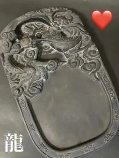 2026年最新】硯 彫刻 龍の人気アイテム - メルカリ