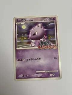 2026年最新】ポケモンスクランブル ミュウツーの人気アイテム - メルカリ