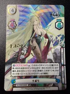 2026年最新】 アズールレーン ヴァイス spの人気アイテム - メルカリ