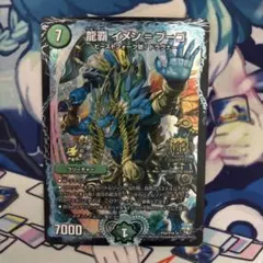 2026年最新】イメンブーゴ プロモの人気アイテム - メルカリ