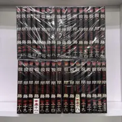 2026年最新】彼岸島の人気アイテム - メルカリ