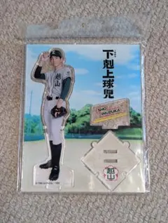 2026年最新】中沢元紀 アクリルスタンドの人気アイテム - メルカリ