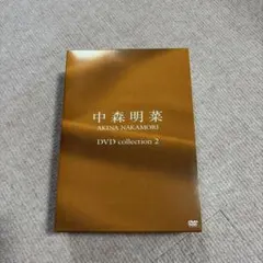 中森明菜/DVD collection 2〈3枚組〉 - メルカリ