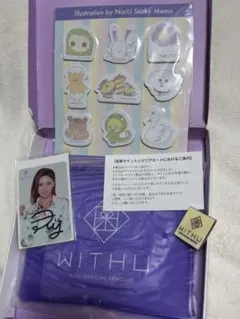 2026年最新】niziuリマサインの人気アイテム - メルカリ