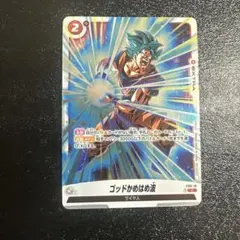 2026年最新】ゴッドかめはめ波 パラレルの人気アイテム - メルカリ