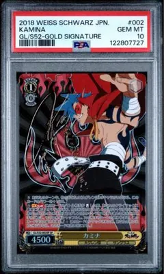 2026年最新】サイン カミナ ヴァイスの人気アイテム - メルカリ