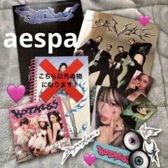 2026年最新】aespa アルバムトレカの人気アイテム - メルカリ