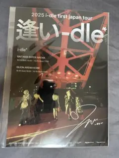 2026年最新】ウギ サインの人気アイテム - メルカリ