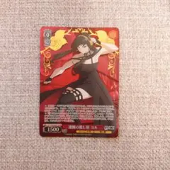 2026年最新】ヴァイス 凄腕の殺し屋 ヨル SPY RRの人気アイテム - メルカリ