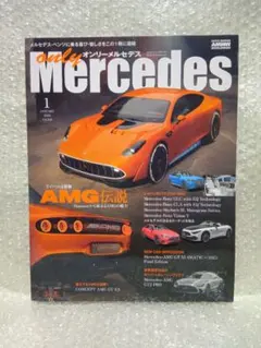 2026年最新】オンリーメルセデスの人気アイテム - メルカリ