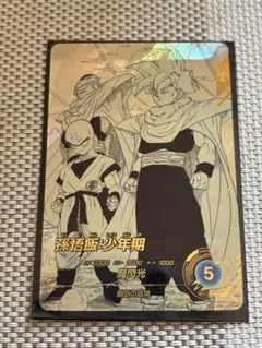 2026年最新】孫悟飯 パラレル ダイバーズの人気アイテム - メルカリ