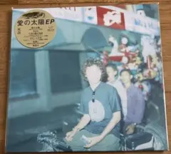 2026年最新】くるり 愛の太陽 レコードの人気アイテム - メルカリ