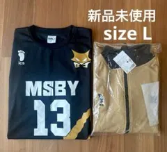 2026年最新】 ユニフォーム 宮侑 Lの人気アイテム - メルカリ