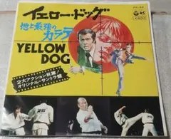 2026年最新】大山カラテの人気アイテム - メルカリ