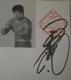 2026年最新】三沢光晴 サインの人気アイテム - メルカリ