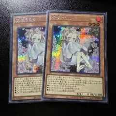 2026年最新】灰流うらら 絵違いの人気アイテム - メルカリ