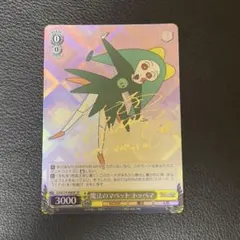 2026年最新】トッペマ spの人気アイテム - メルカリ