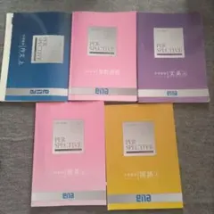 2026年最新】ena テキストの人気アイテム - メルカリ