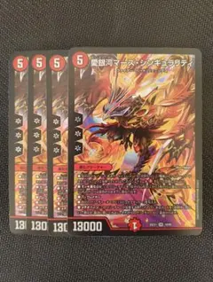 2026年最新】愛銀河マーズ・シンギュラリティの人気アイテム - メルカリ