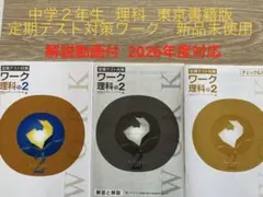 2026年最新】栄光ワークの人気アイテム - メルカリ