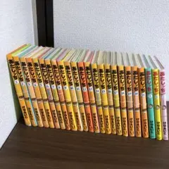 2026年最新】あたしんち 全巻の人気アイテム - メルカリ