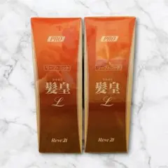 2026年最新】リーブ21トニックの人気アイテム - メルカリ