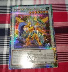 2026年最新】パワー・ツール・ドラゴン 英語の人気アイテム - メルカリ