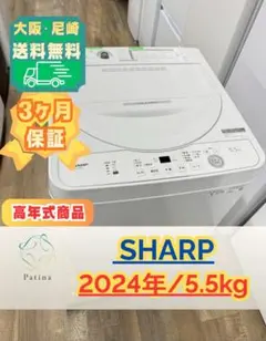 2026年最新】ES-GE7Hの人気アイテム - メルカリ