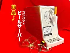 2026年最新】tappy ビールの人気アイテム - メルカリ