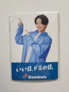 2026年最新】菊池風磨 ドミノピザの人気アイテム - メルカリ