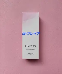 2026年最新】アルソアSPプレペアの人気アイテム - メルカリ